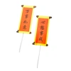 A set of 10 pairs of birthday couplets: "May your blessings be as boundless as the sea and your life as long as the southern mountains. May your cake be decorated with flags and may all your wishes come true. Item Picture